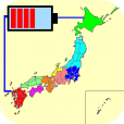 【電気モニター】沖縄電力を除く9電力会社に対応！最新の電力供給状態をグラフ表示するツールアプリ。