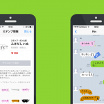 LINEスタンプ「ふきだしいぬ」が、すごく斬新でカワイイ。